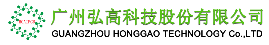 广州弘高科技股份有限公司